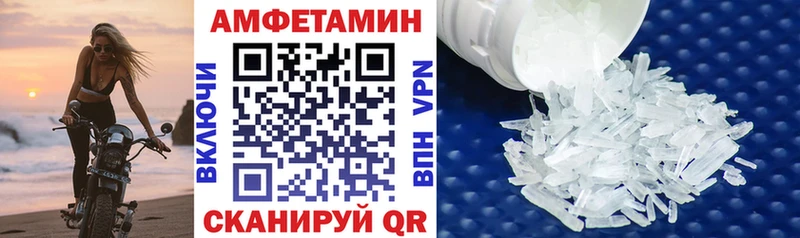 АМФ Розовый  Кириши 