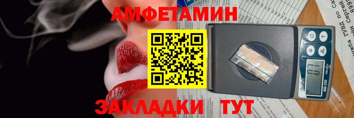 Амфетамин 98% Кириши
