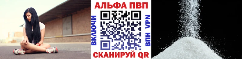 Alpha-PVP Соль  маркетплейс официальный сайт  Кириши 