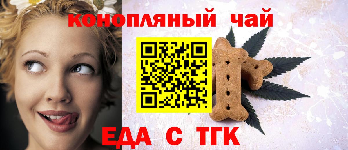 Каннабис  Кириши  Мефедрон  Кокаин  Амфетамин  Вход с VPN  Гарик  Alpha PVP 