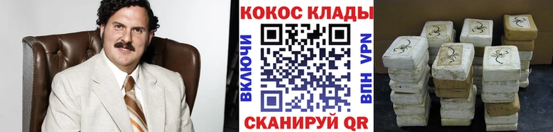 КОКАИН Перу Кириши