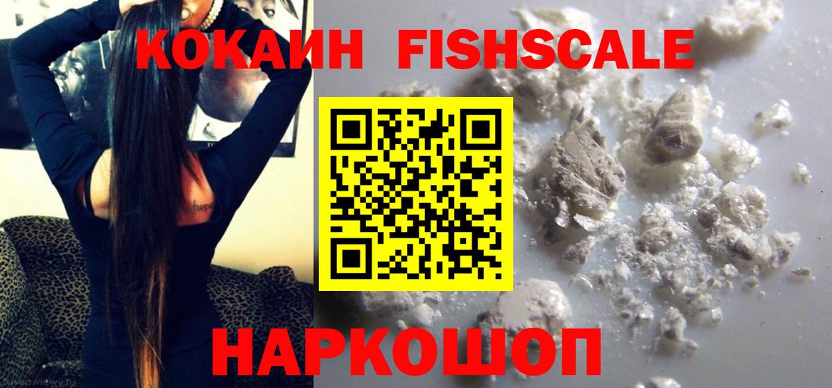 Мефедрон Кириши
