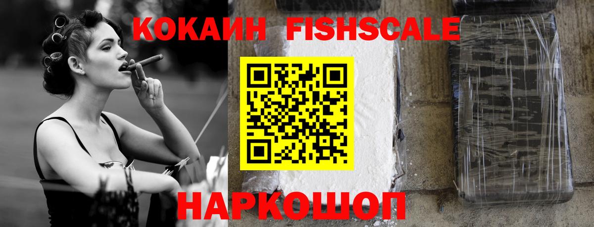 Кокаин Columbia  Кокаин  Кириши  КОКАИН 97% 