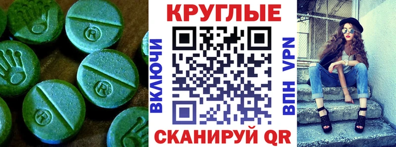 Ecstasy MDMA  Кириши 