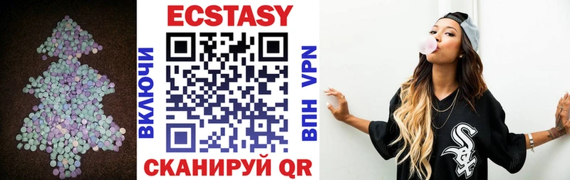 ЭКСТАЗИ mix Кириши