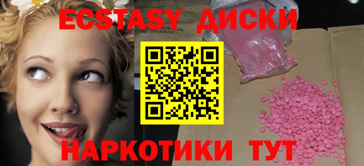 купить наркотики сайты  Кириши  Экстази TESLA  Ecstasy Philipp Plein  Ecstasy 