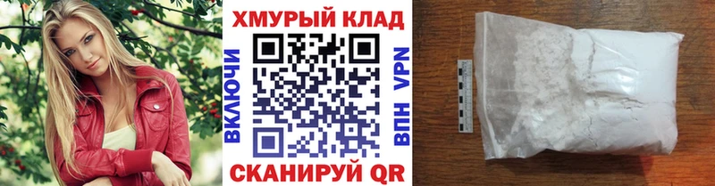 где купить   Кириши  ГЕРОИН VHQ 