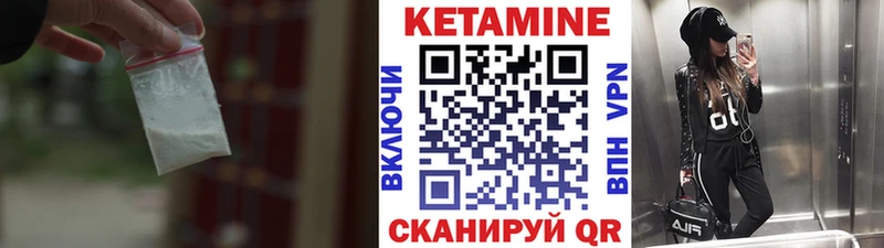 Кетамин ketamine  Кириши 