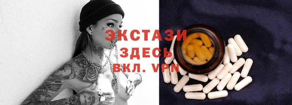прущие грибы Надым
