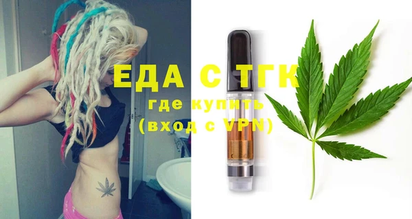мет Нея