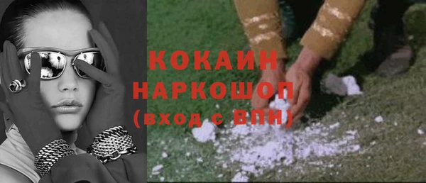 хмурый Навашино