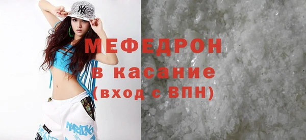 скорость Нефтегорск