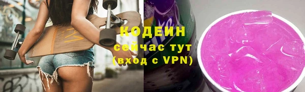 скорость Нефтегорск