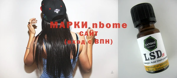 мет Нея
