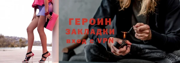 гашик Нефтекумск