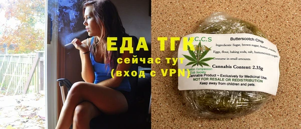 скорость Нефтегорск