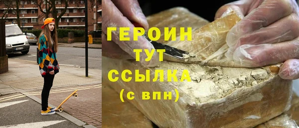 скорость Нефтегорск