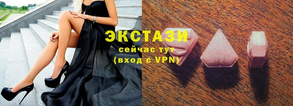 гашик Нефтекумск