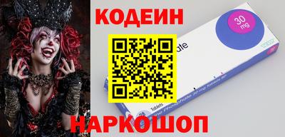 COCAINE Гай