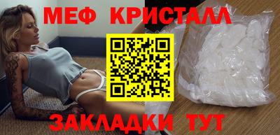 тгк Кунгур