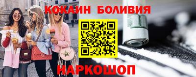 героин Балаково