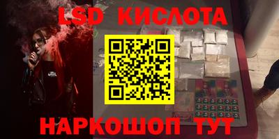 героин Балаково