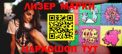 героин Балаково