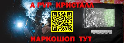 ГАЛЛЮЦИНОГЕННЫЕ ГРИБЫ Балашиха