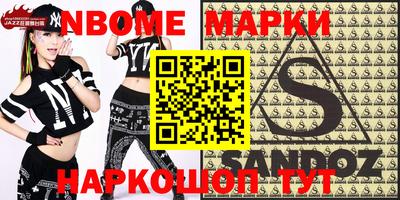 ГАЛЛЮЦИНОГЕННЫЕ ГРИБЫ Балашиха