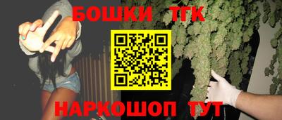 героин Балаково