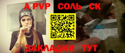 apvp Гагарин
