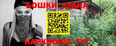 героин Балаково