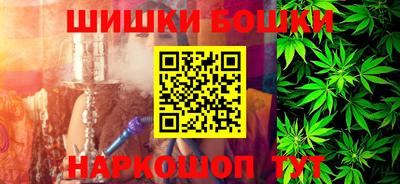 героин Балаково