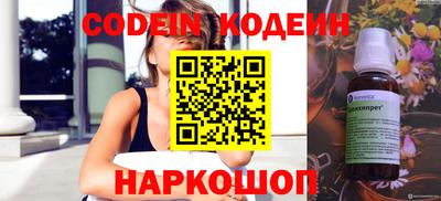 ГАЛЛЮЦИНОГЕННЫЕ ГРИБЫ Балашиха