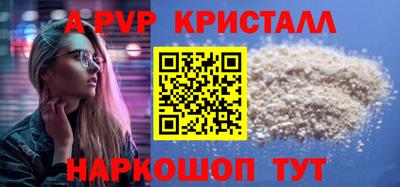apvp Гагарин