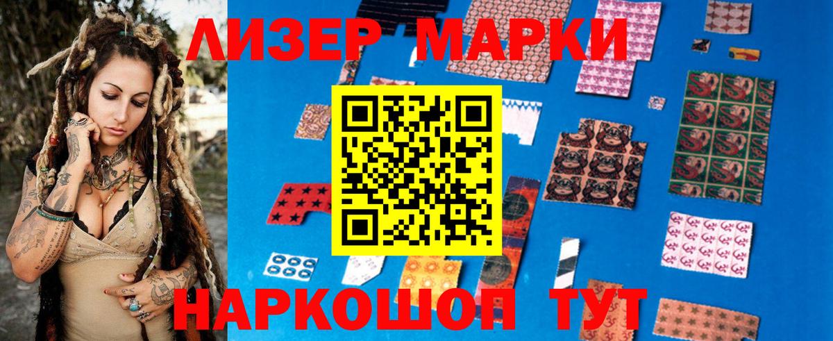 LSD-25 экстази кислота  Лсд 25 экстази  Кириши  ЛСД экстази ecstasy 