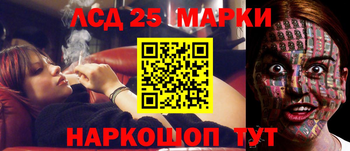LSD-25 экстази ecstasy Кириши