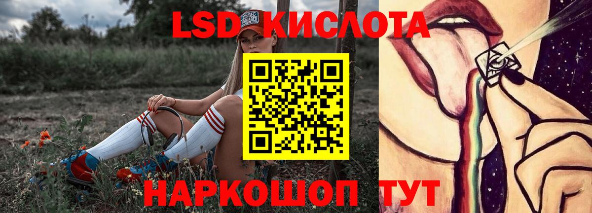 Лсд 25 экстази  Вход с VPN  Кириши  ЛСД экстази ecstasy  Лсд 25 экстази ecstasy 