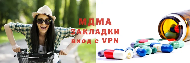 где продают наркотики  Кириши  МДМА VHQ 