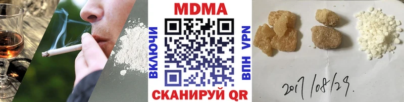 дарнет шоп Кириши KRAKEN ссылка MDMA Molly