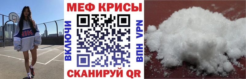 наркота  Кириши  МЯУ-МЯУ кристаллы 