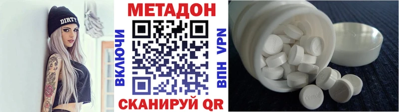 купить наркоту  Кириши  МЕТАДОН мёд 