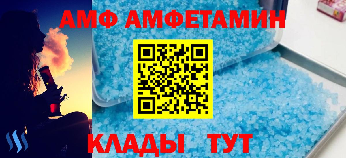 Первитин пудра  Вход с VPN  Первитин пудра  Кириши 