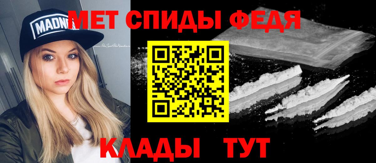 Метамфетамин  Кириши  Первитин Methamphetamine 