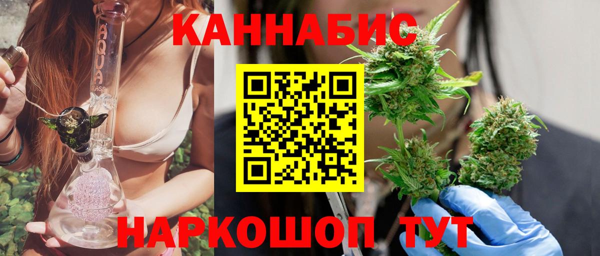 Канабис AK-47  Шишки марихуана марихуана  Конопля планчик  Вход с VPN  Канабис SATIVA & INDICA  Кириши 